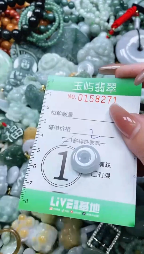 翡翠未镶嵌颈饰闪购0158271多样性发其一