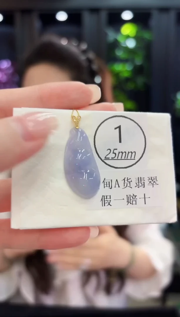 颈饰18K金镶嵌翡翠 缅料A货/支持复检/一件