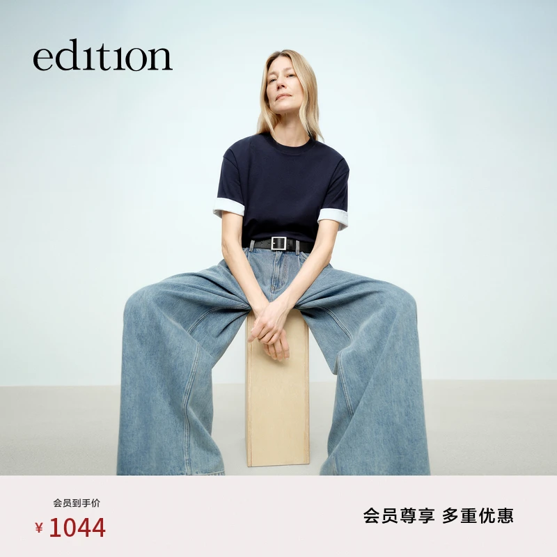 E+轻生活系列edition2025新款西裤式阔腿牛仔裤#EBE1JEN023