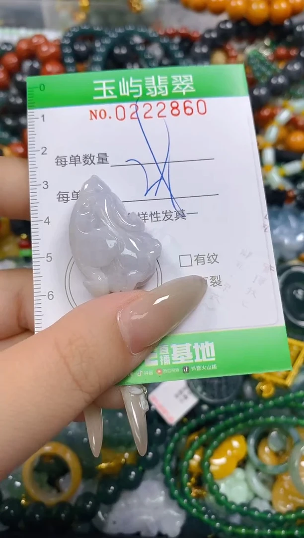 颈饰未镶嵌翡翠闪购0222860