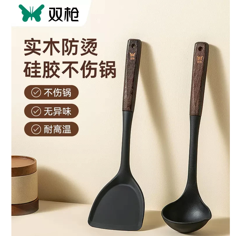 双枪硅胶铲不粘锅专用食品级耐高温锅铲家用炒菜铲子