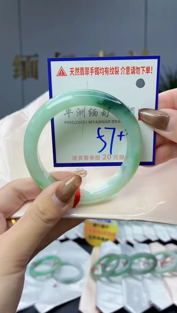 未镶嵌手镯翡翠维*1111111111111
