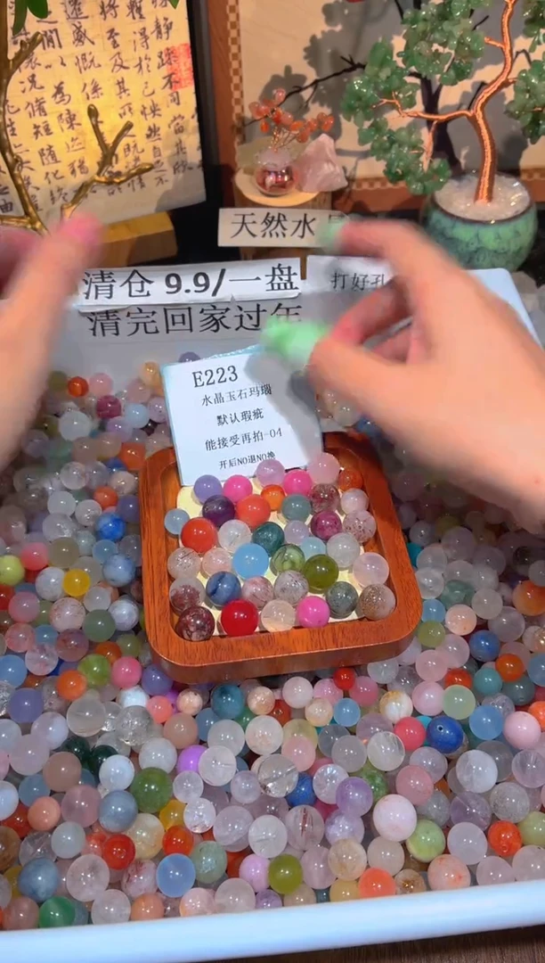 未镶嵌珠宝半成品水晶E223.默认瑕疵，介意勿拍！