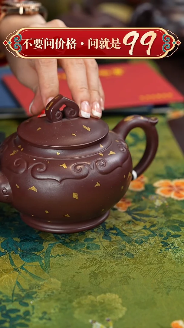 【闪购商品】紫砂茶壶宜兴紫砂