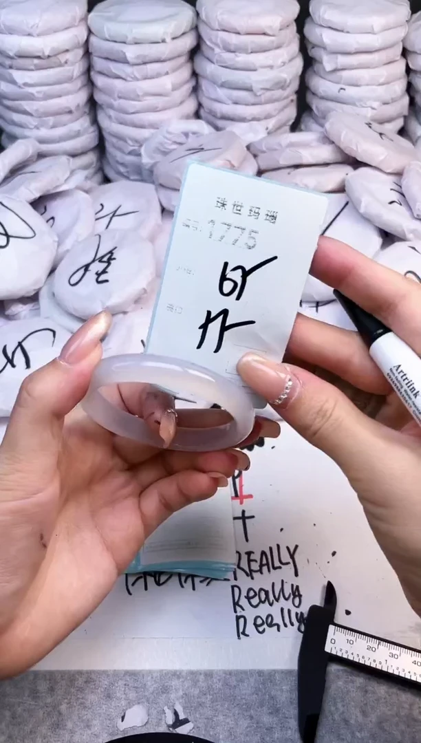 手镯玛瑙/玉髓未镶嵌1775
