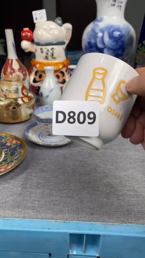 【闪购商品】瓷片809瓷器瓷片茶周边