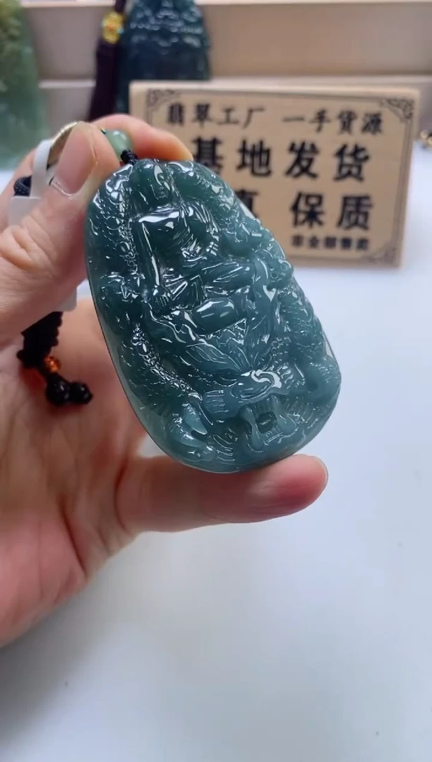 颈饰未镶嵌翡翠我**翔