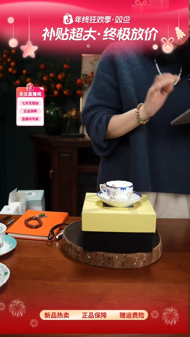 高端礼品（HR家）维多利亚花园粉色单杯碟-XY