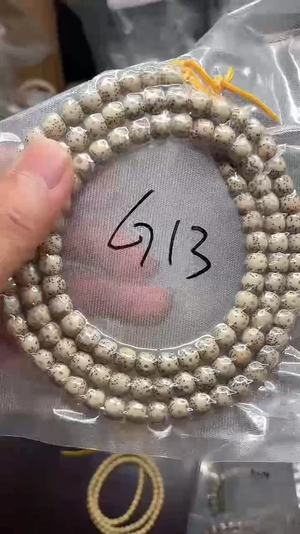 星月菩提吊坠海南星月菩提《#G13》8X7长串