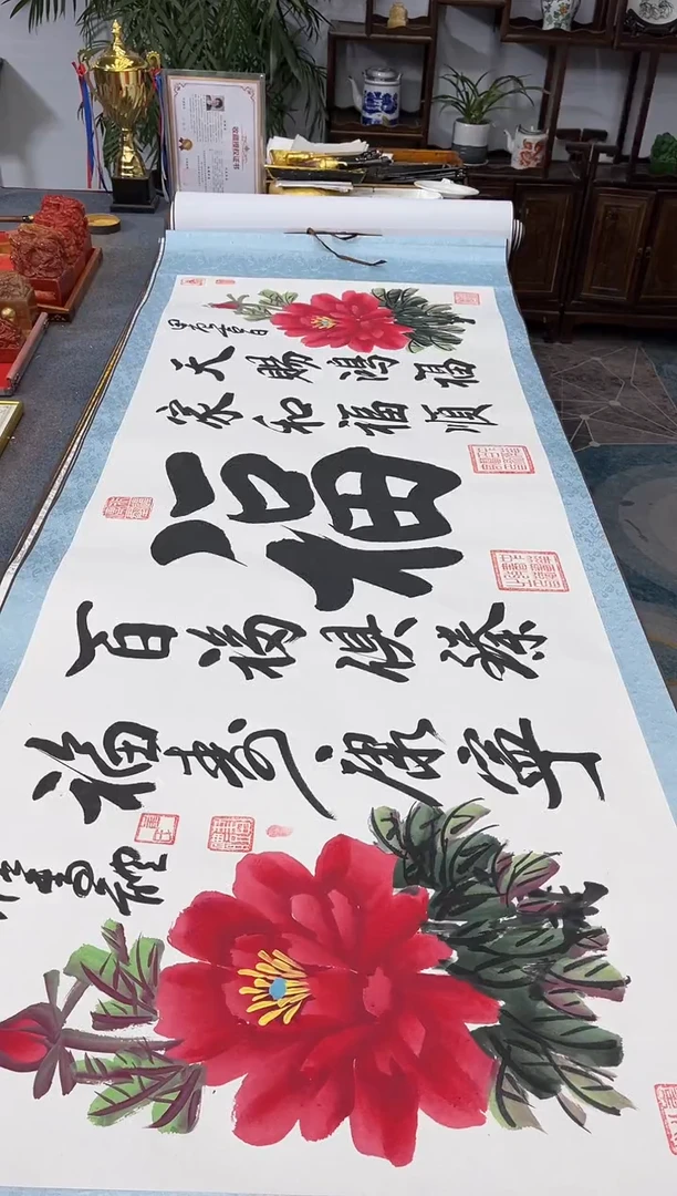 【闪购商品】书法好多老师手绘作品