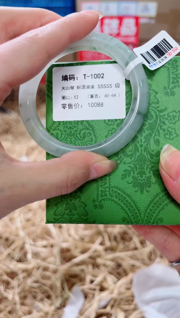 未镶嵌手镯石英质玉T-1002