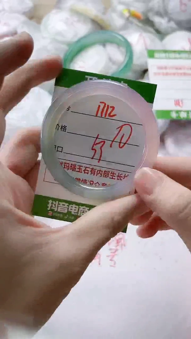 【闪购商品】玛瑙/玉髓手镯未镶嵌1712