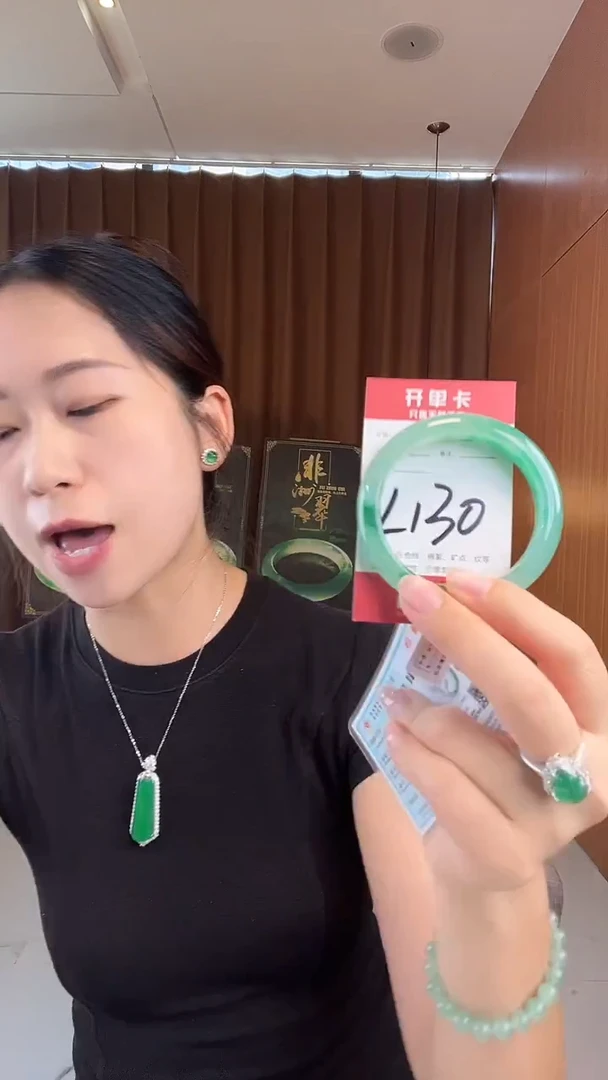 未镶嵌手镯石英质玉非洲翠