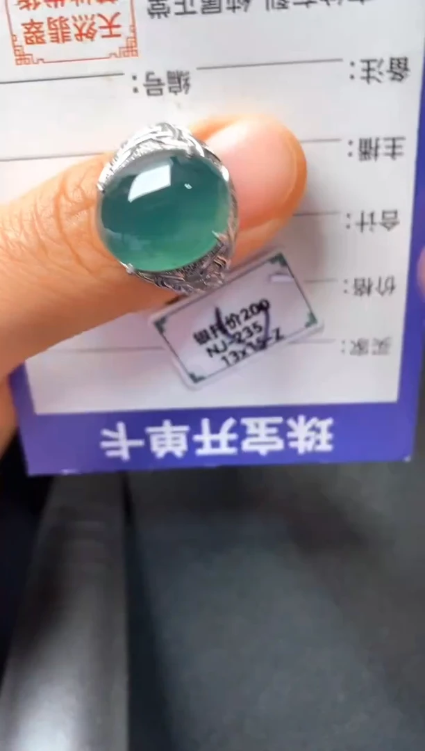 银S925镶嵌戒指翡翠22222
