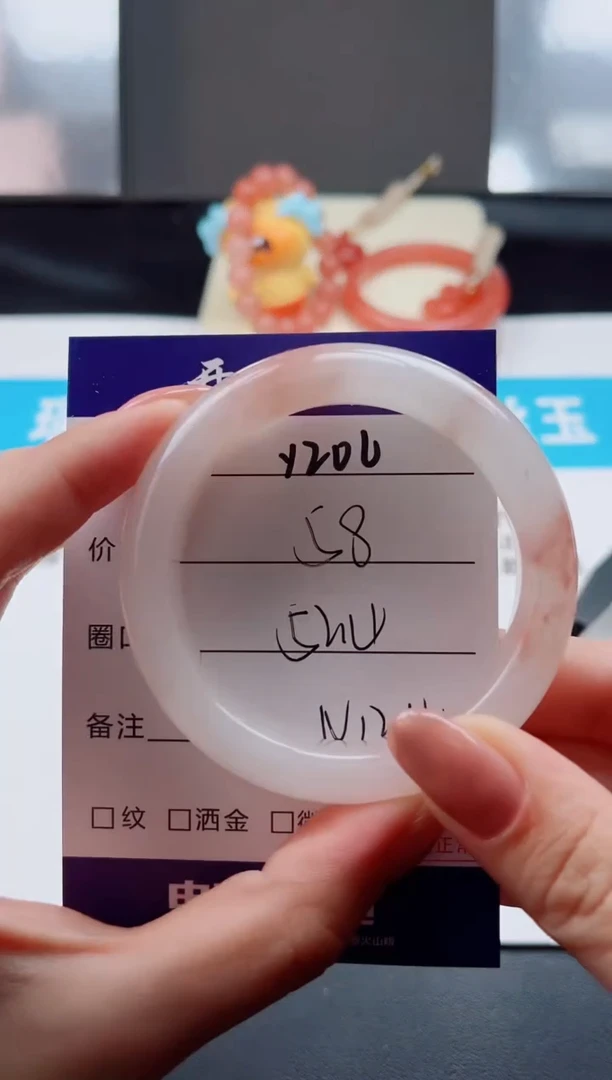 未镶嵌手镯石英质玉Y206-52.4