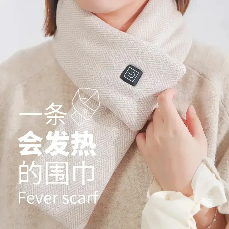 小米米家智能三档控温电发热围巾护颈椎肩颈热敷围脖松弛保暖礼物