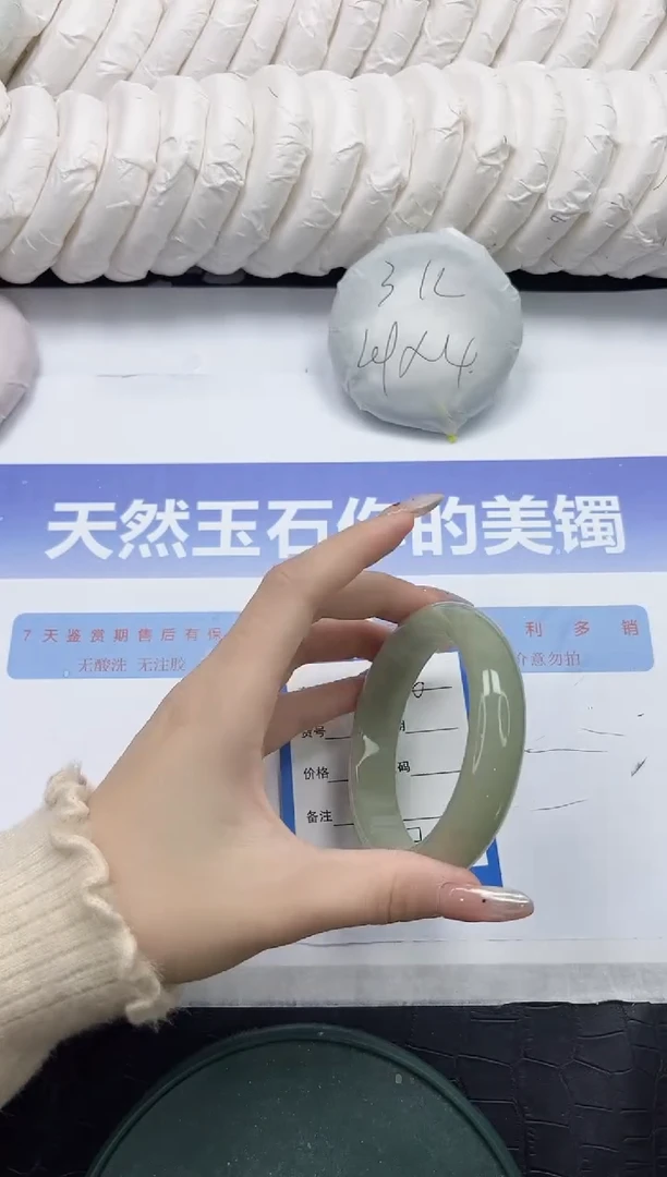 未镶嵌手镯石英质玉136-55