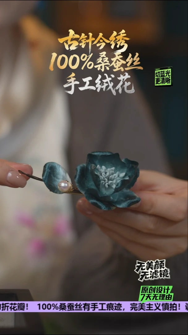 刺绣重工 发卡 《水墨风牡丹》100%桑蚕丝