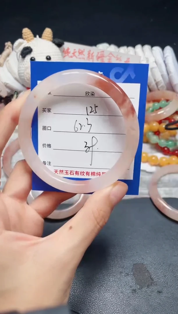 未镶嵌石英质玉手镯125