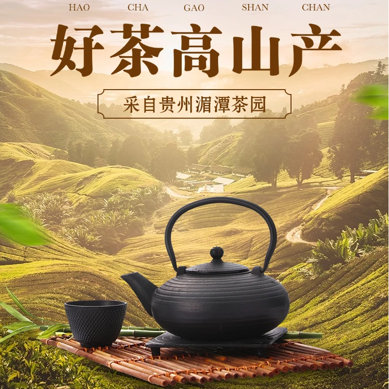 大官人甄选毛峰雨前茶口粮茶高山绿茶100g
