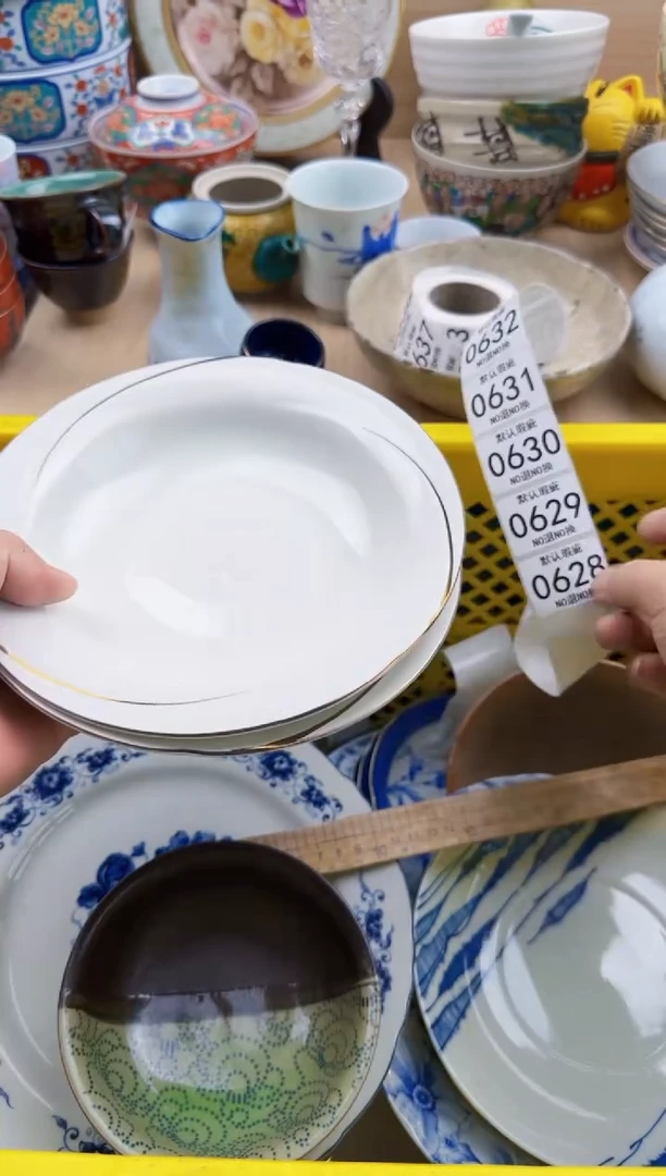 628默认微瑕，满20元包邮