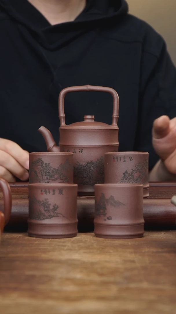 茶壶紫砂340ml JMZ四季套组 黄龙山底槽清