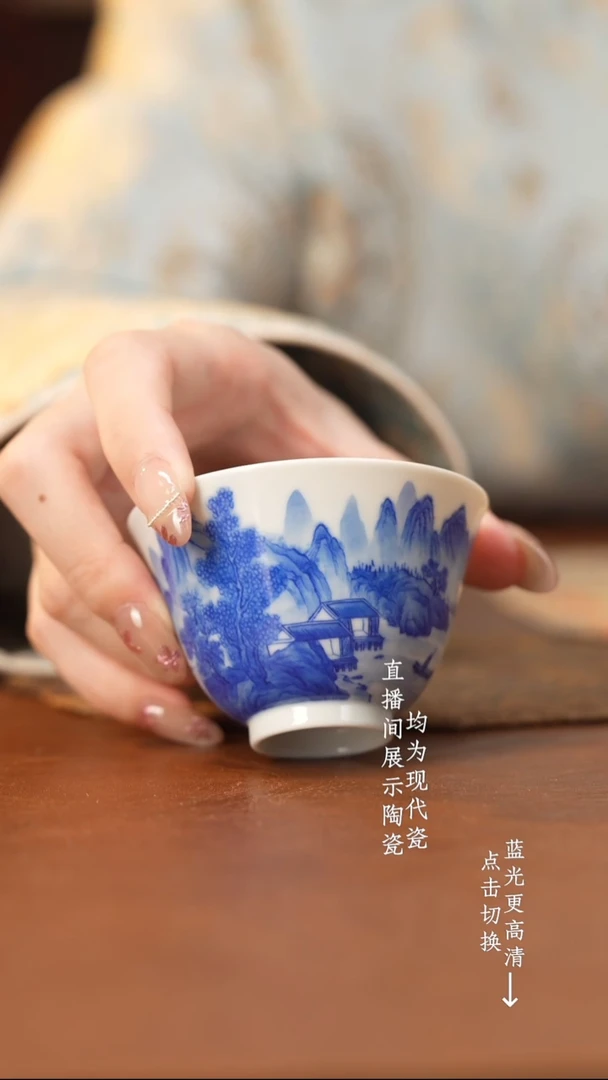 杯看山柴窑青花山水