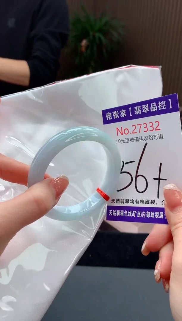 【闪购商品】翡翠手镯未镶嵌天然缅甸A货翡翠