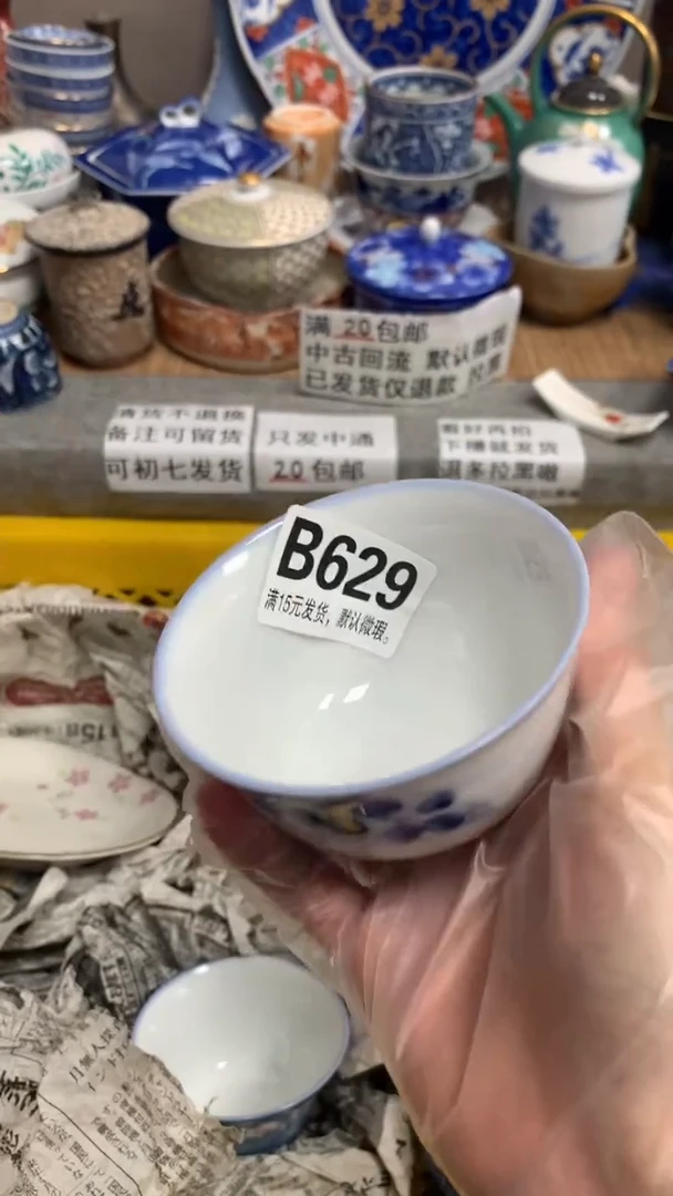 【闪购商品】瓷片639开封 云梦 民宿