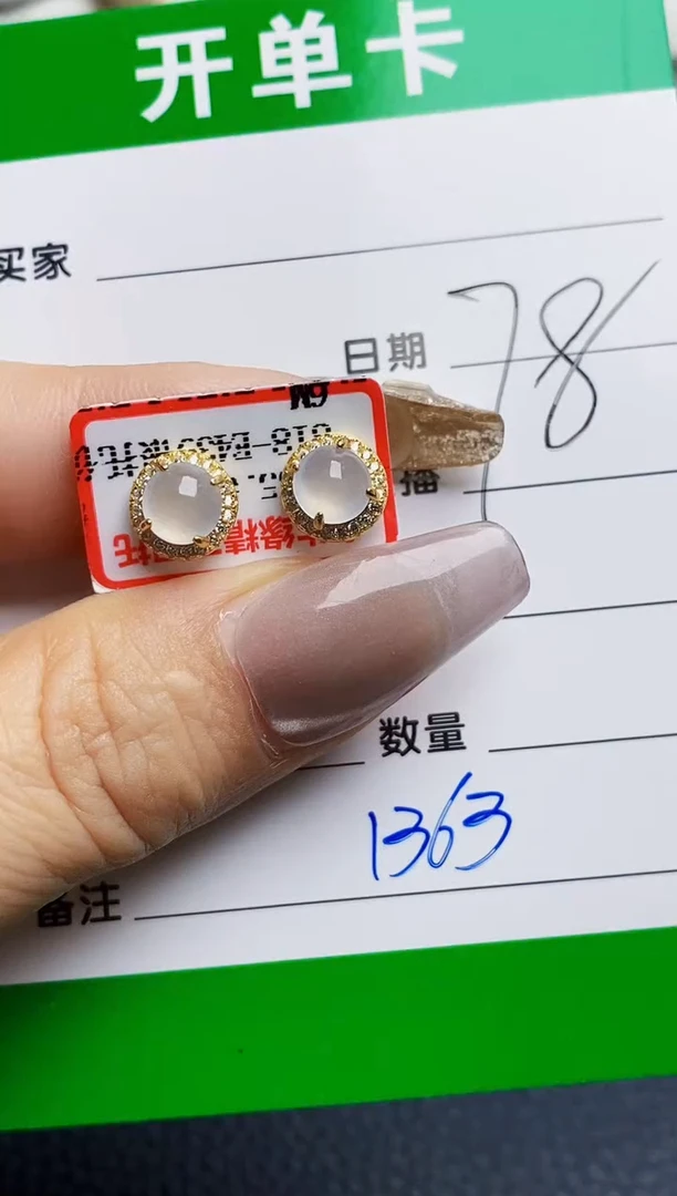 银S925镶嵌戒指翡翠1363
