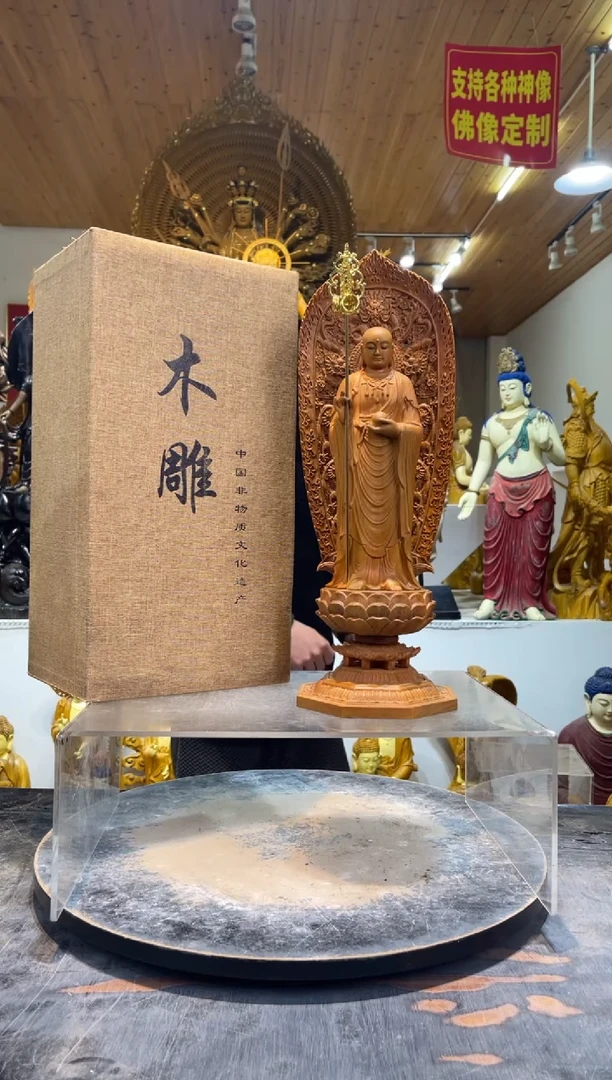 香樟木站姿地藏43cm