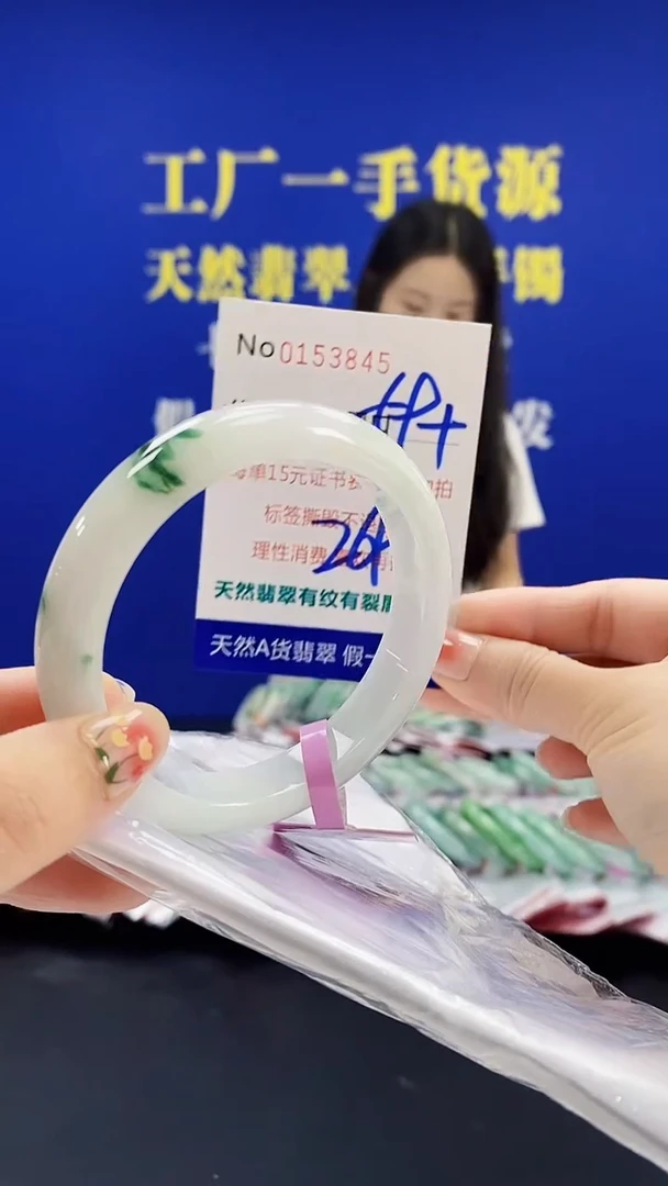 翡翠手镯未镶嵌A-翡翠手镯未镶嵌-A