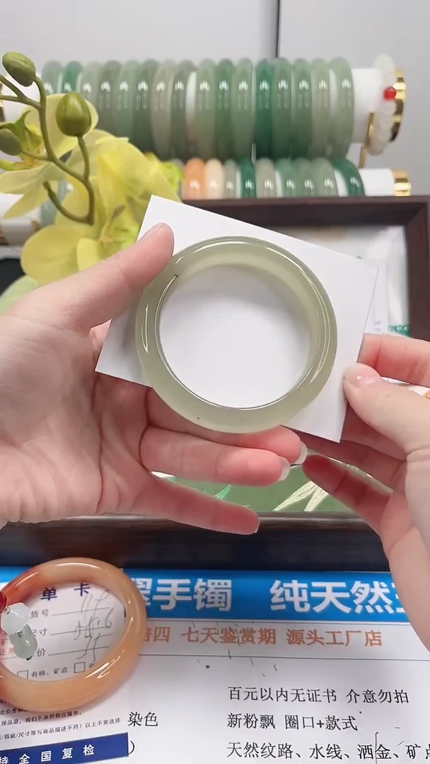 未镶嵌手镯石英质玉120-54