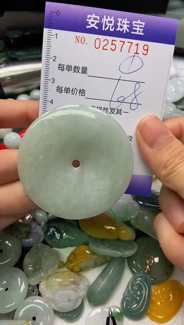颈饰未镶嵌翡翠闪购0257719
