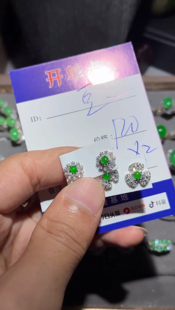 翡翠银S925镶嵌耳饰豆**8 豆你的8