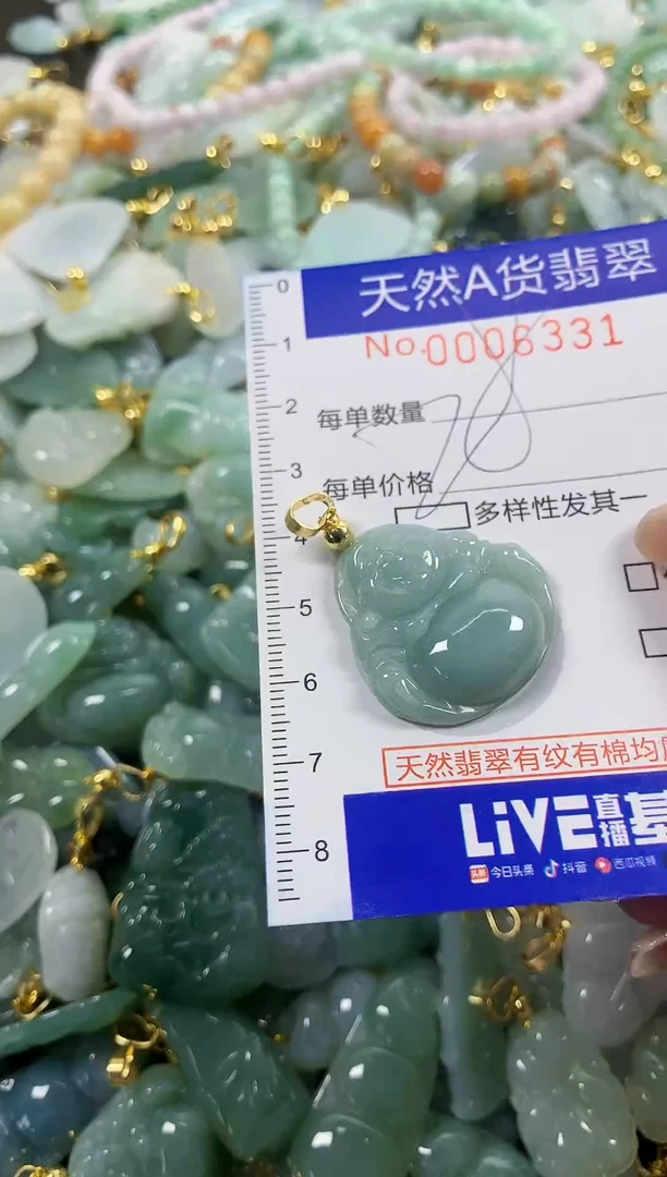 颈饰未镶嵌翡翠天然A货翡翠