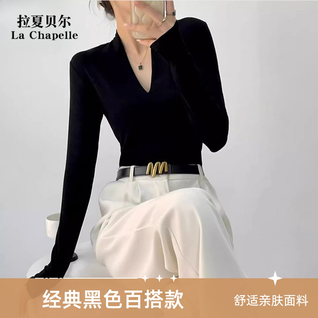 拉夏贝尔法式高级感螺纹V领长袖T恤女上衣秋冬修身内搭打底小衫