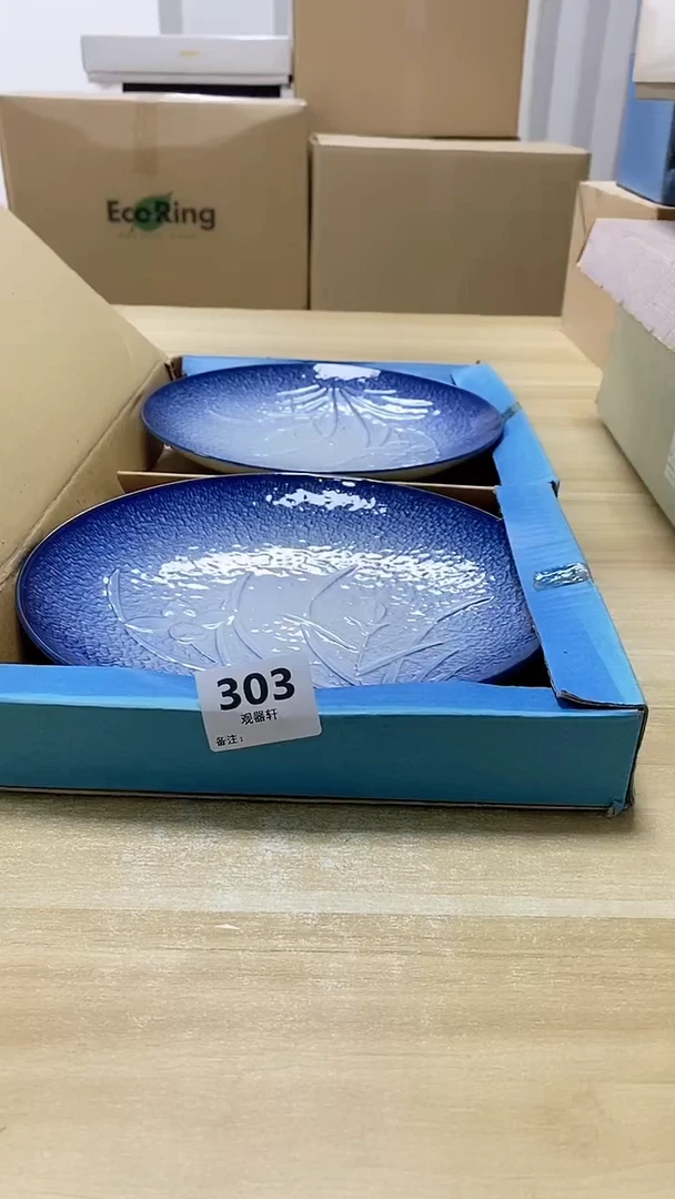【闪购商品】瓷片303观器轩欢迎您