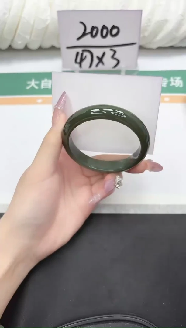 未镶嵌手镯和田玉45-56.7