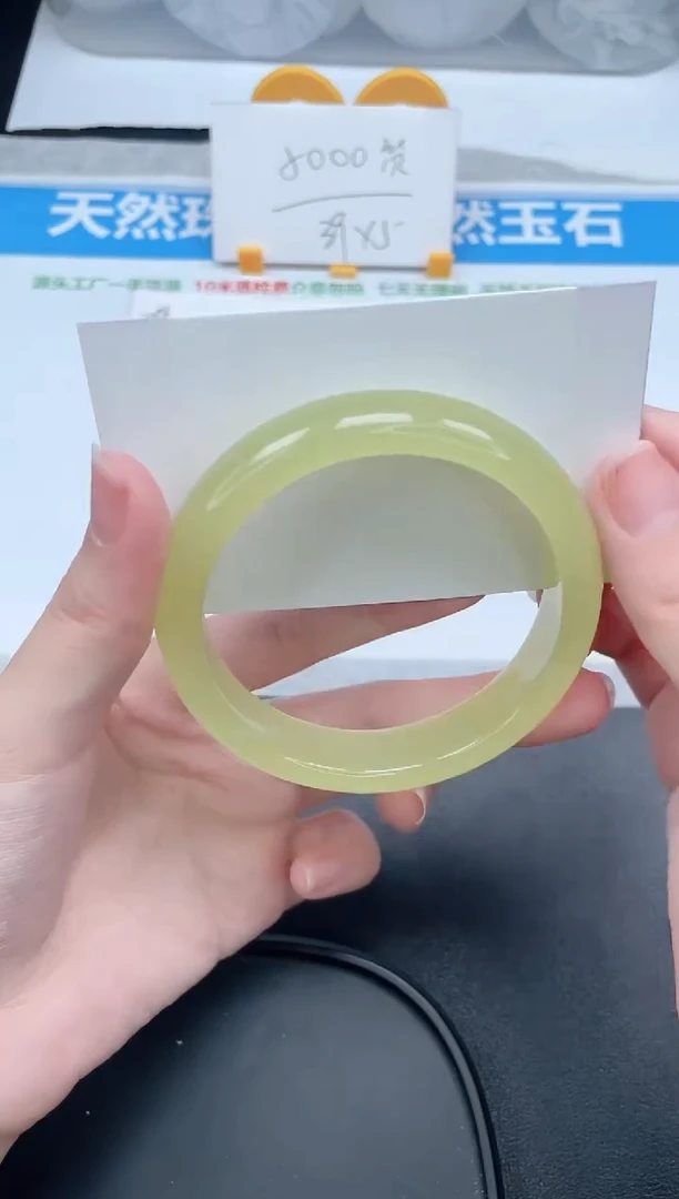 石英质玉手镯未镶嵌83-61.2