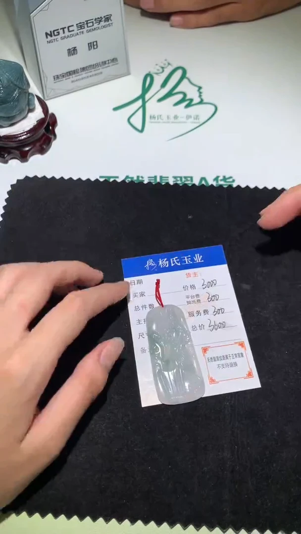 未镶嵌定制翡翠-毛货不退不换-