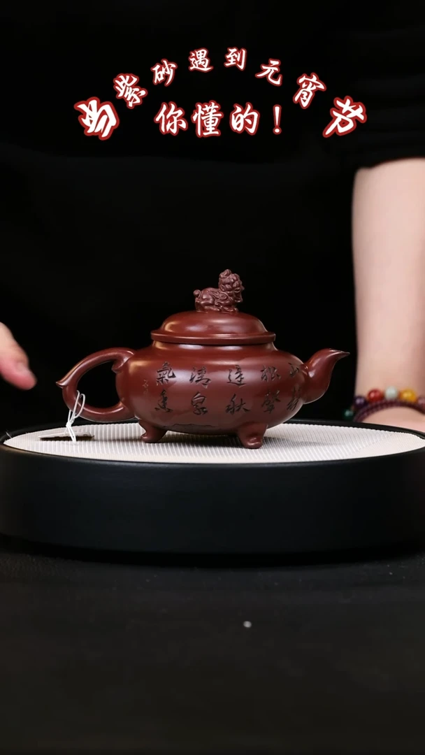 【闪购商品】紫砂茶壶紫砂茶壶34