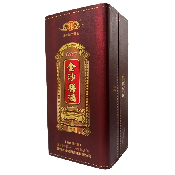 金沙酱酒鸿运（2020年）贵州酱香型白酒53%Vol