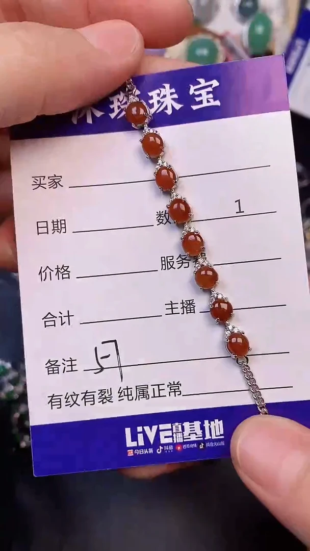 银S925镶嵌戒指翡翠5700