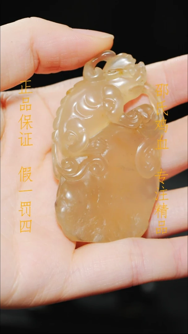 田黄石玉*子111111111