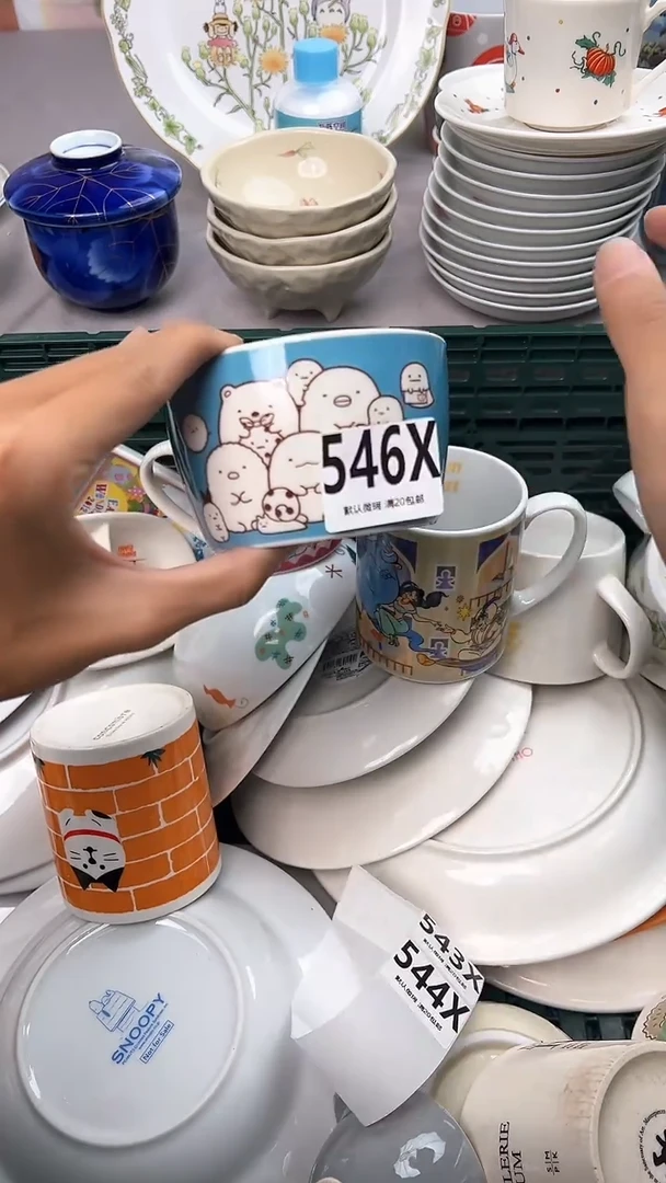 瓷片消*线546X瓷器瓷器瓷器瓷器