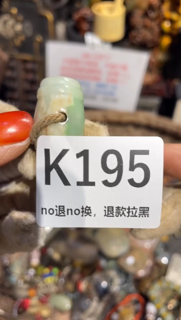 瓷片零*表姐直播所见所得