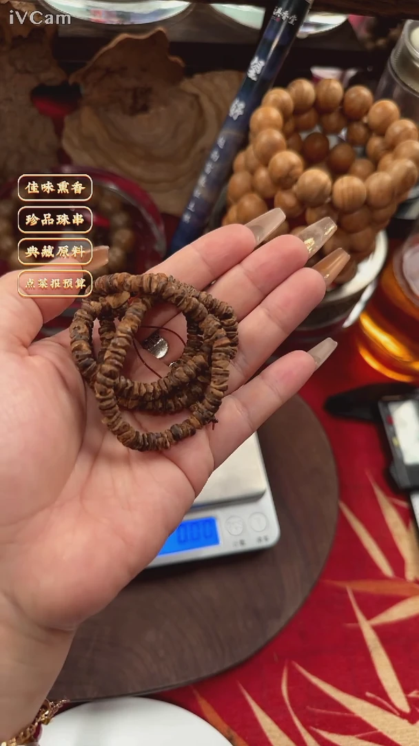 【闪购商品】沉香手串越南顺化沉水土沉老铁随型念珠9g+