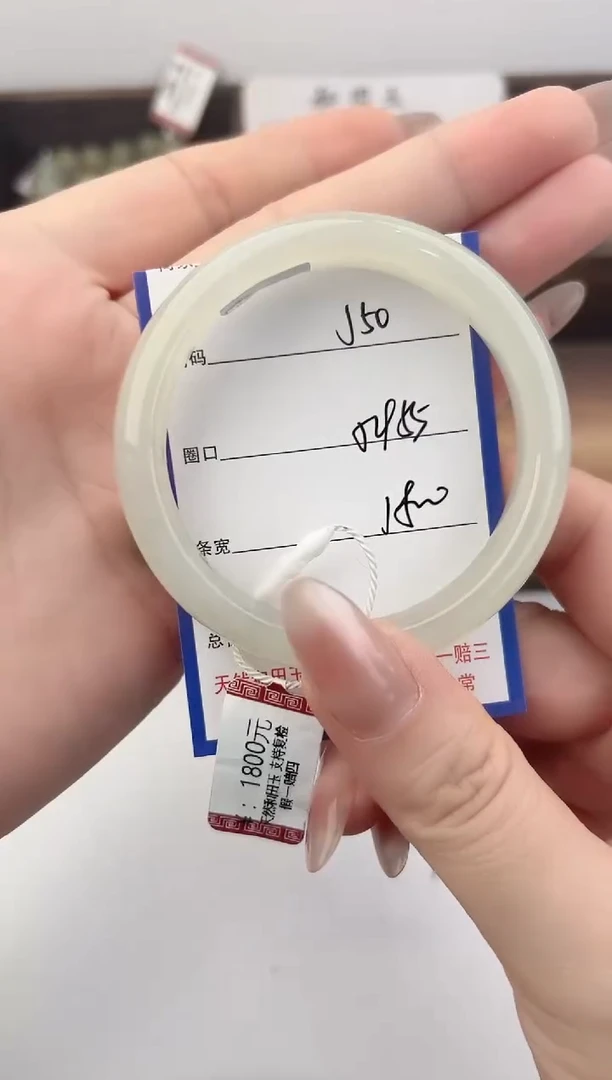 未镶嵌手镯和田玉50颜色微差无瑕疵