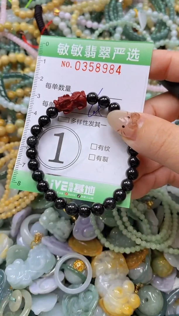 颈饰未镶嵌翡翠闪购0358984